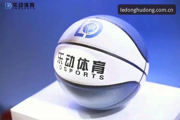 乐动体育怎么样安装教程 3步搞定乐动体育安装教程:从下载到登录的操作全解析