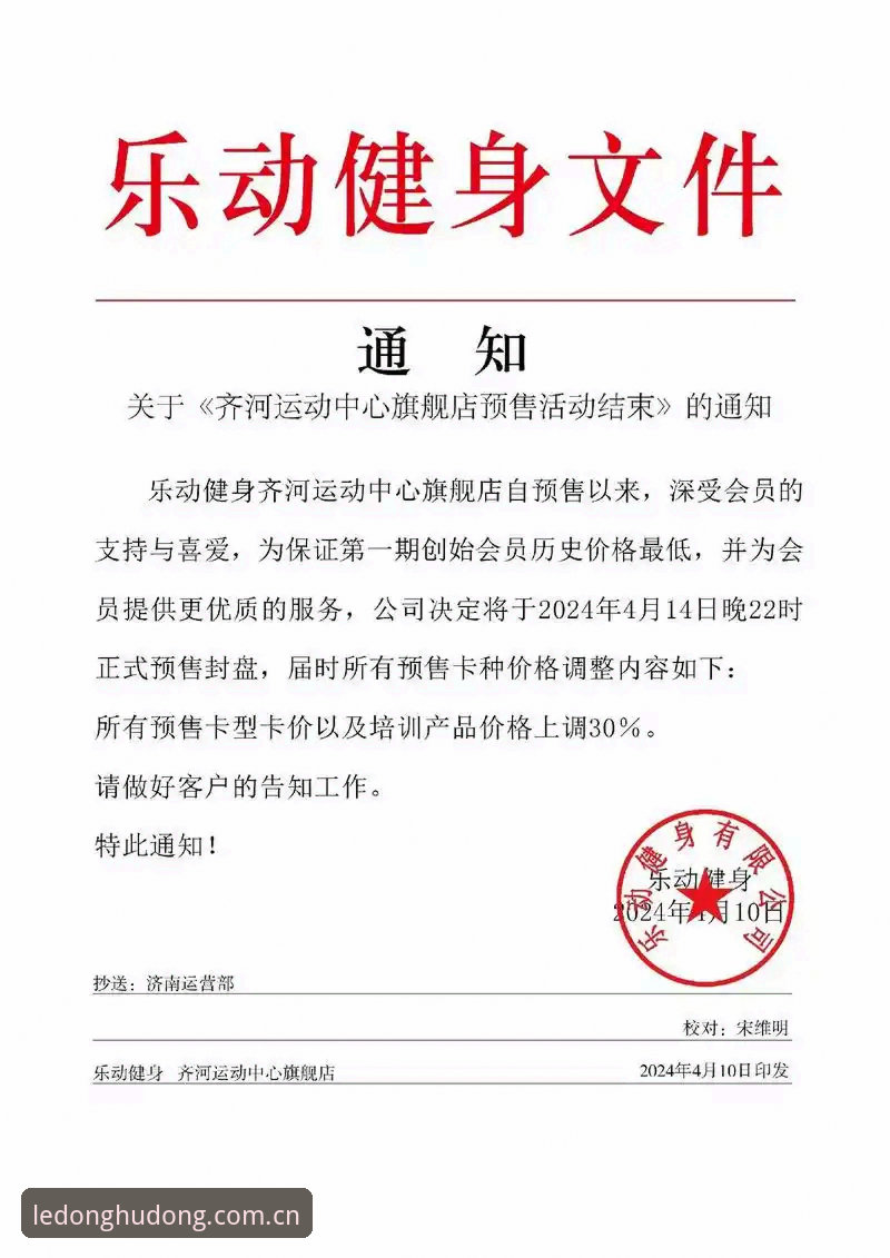 解决乐动体育安装失败的5个有效方法，安全使用技巧全解析