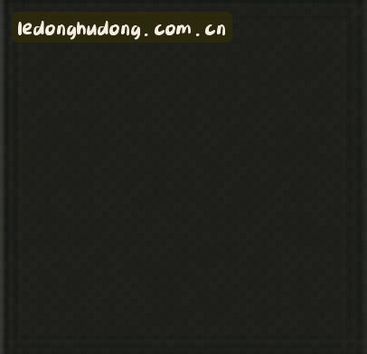 陈浩